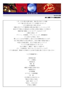 2015年3月号