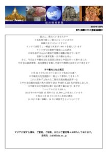 2015年6月号