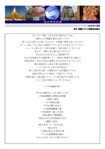 2015年7月号