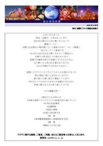 2020年6月号