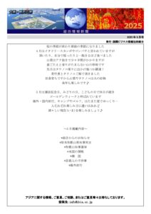 2025年5月